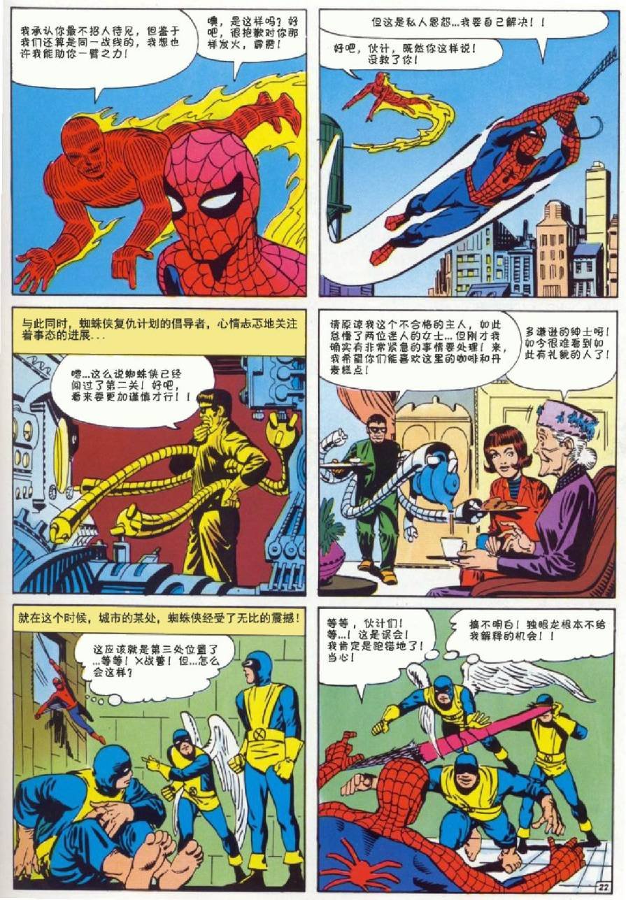 1964年刊