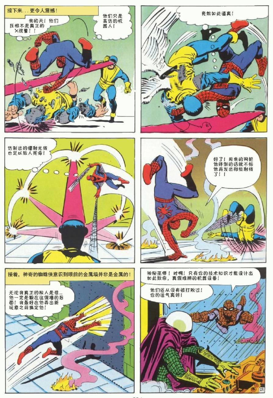 1964年刊