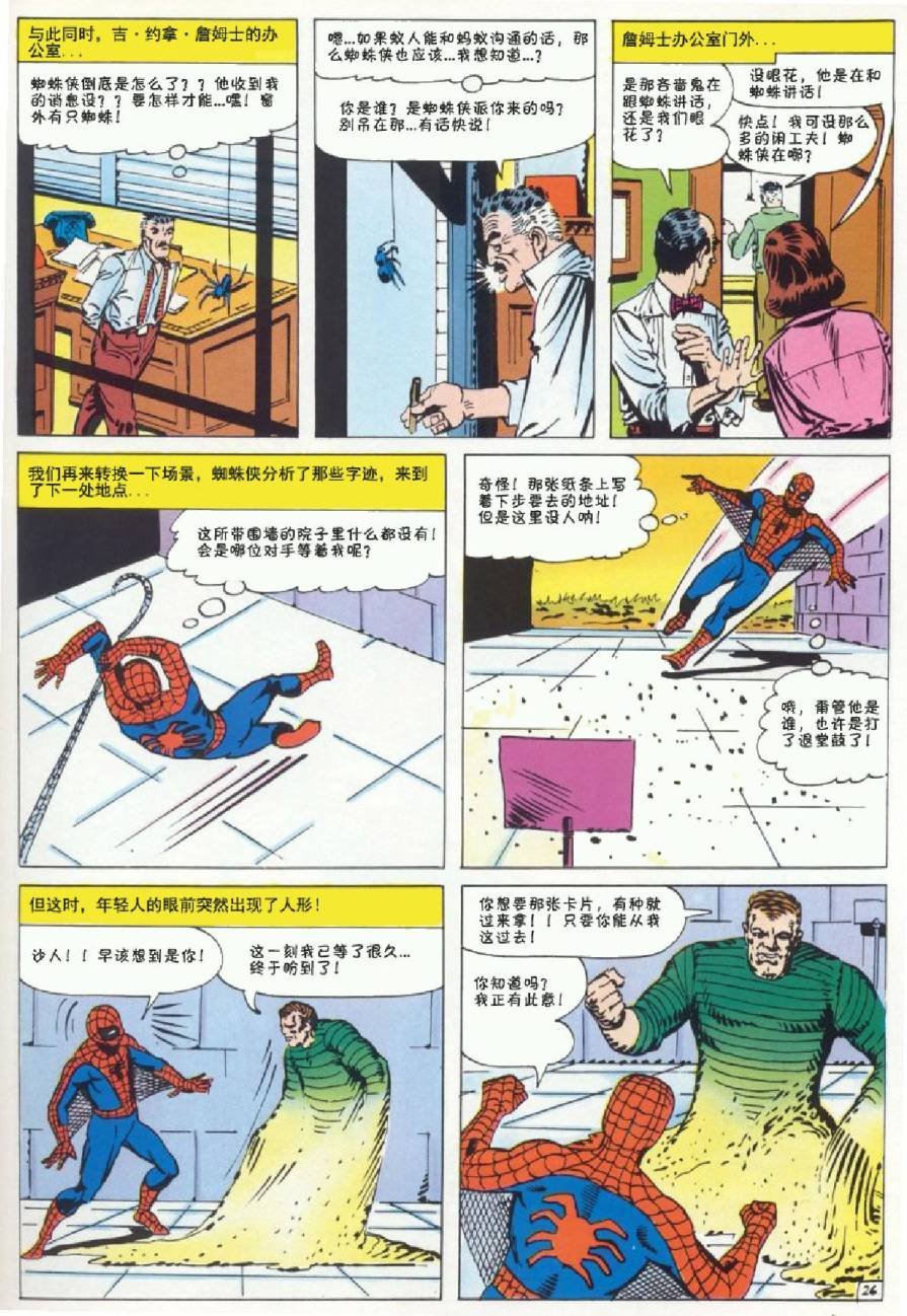 1964年刊