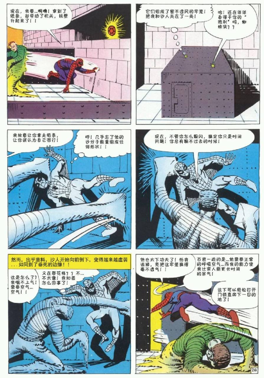 1964年刊