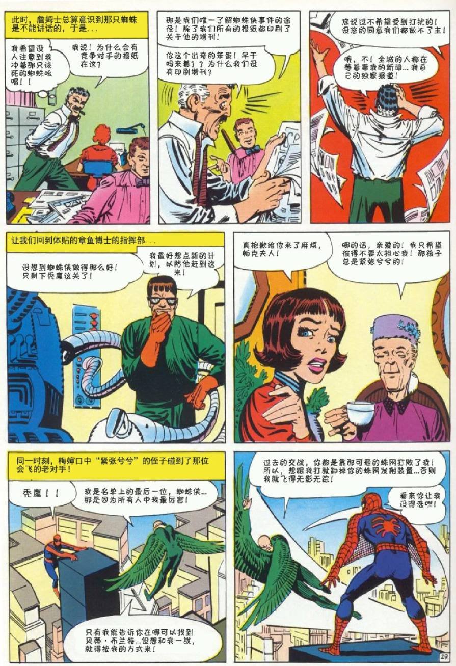 1964年刊
