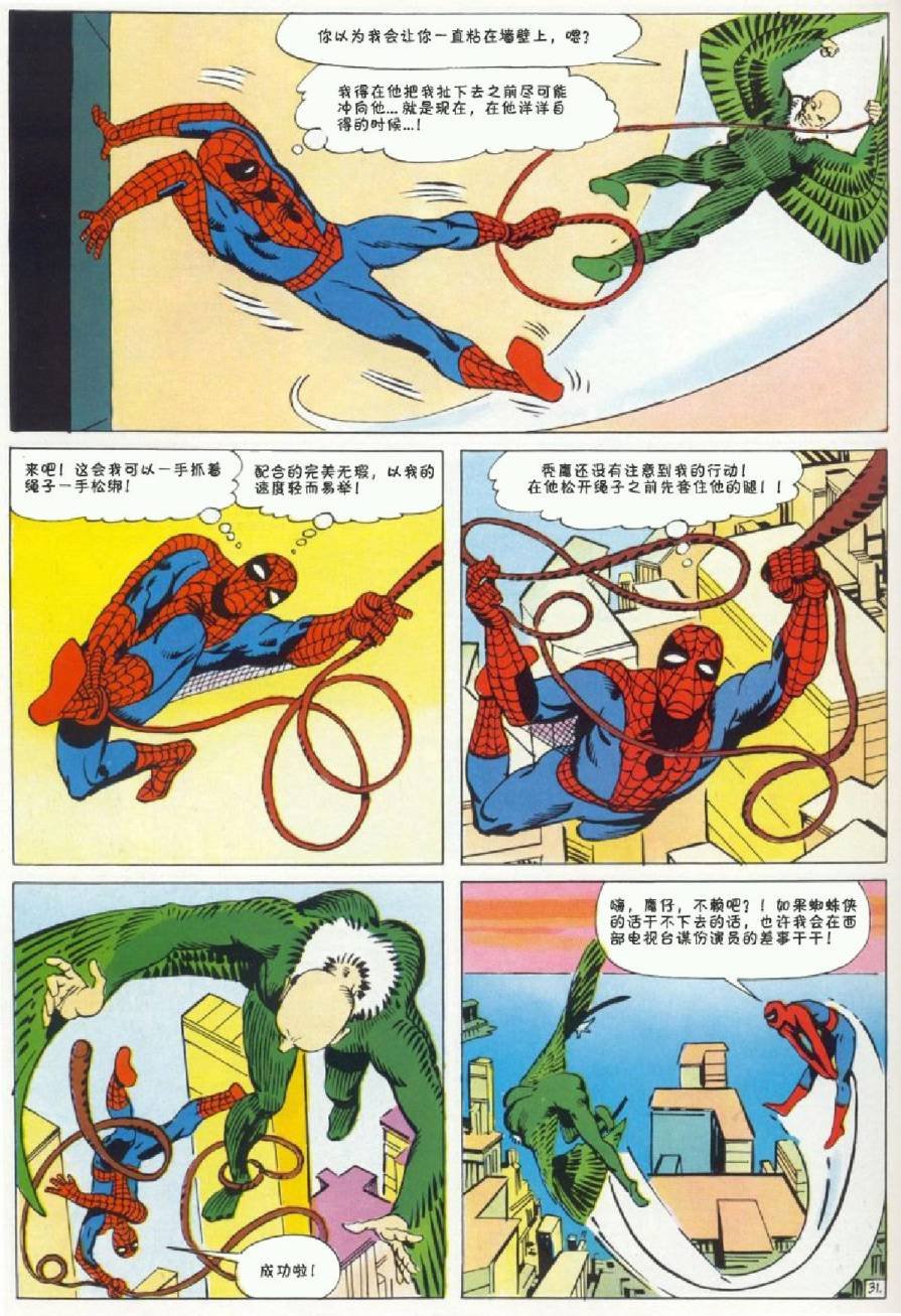 1964年刊