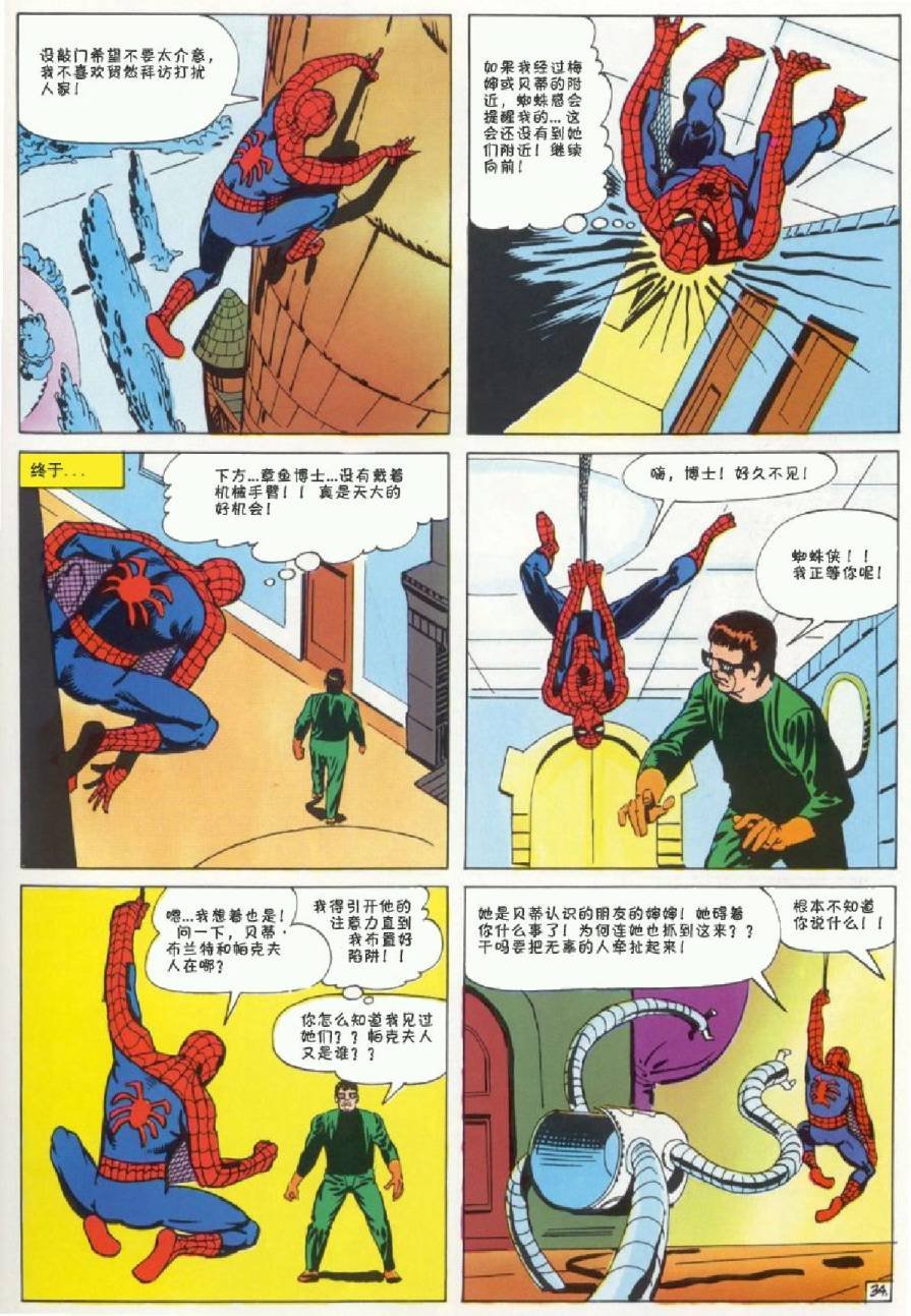 1964年刊