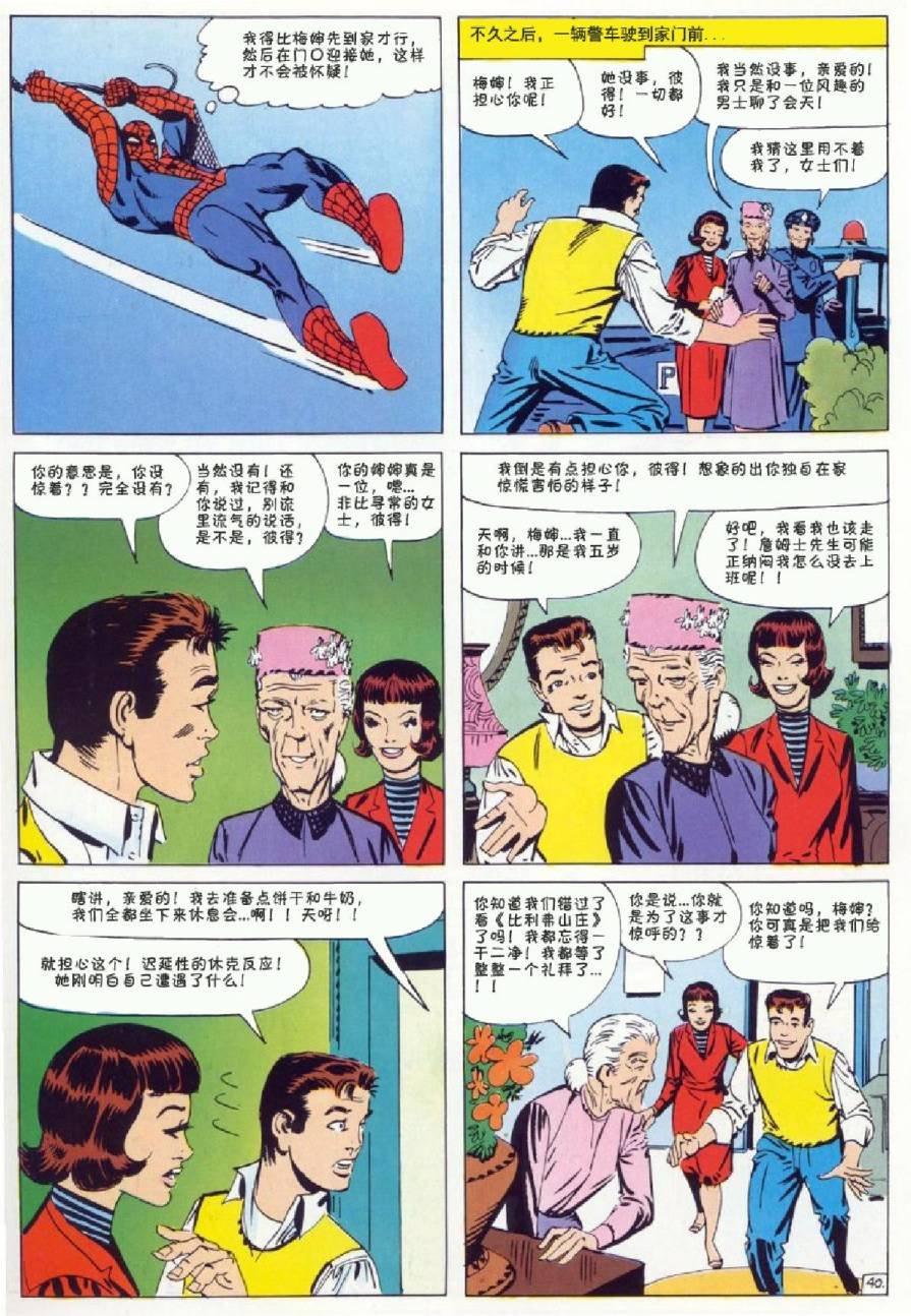 1964年刊