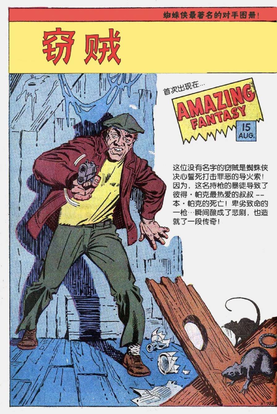 1964年刊