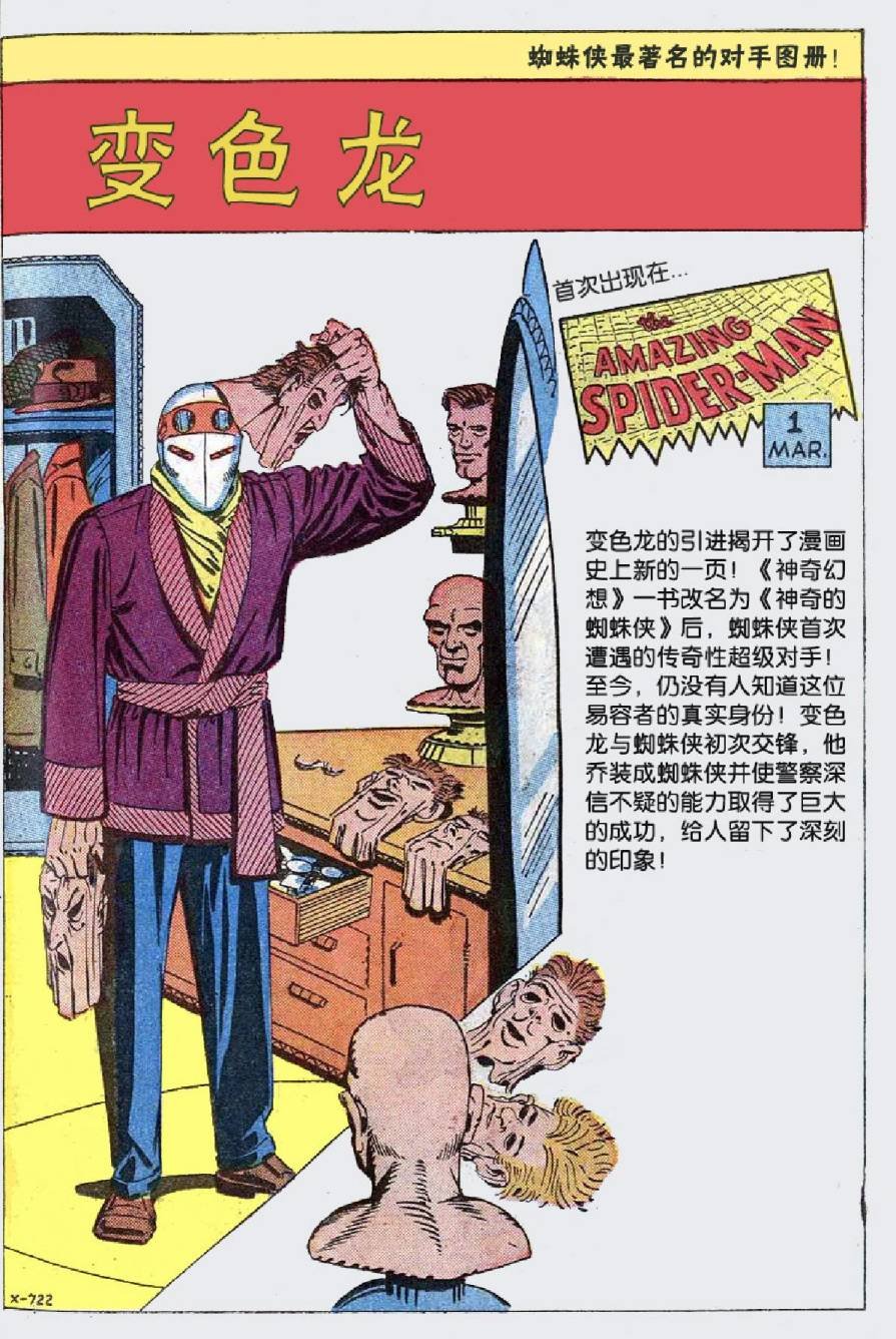 1964年刊