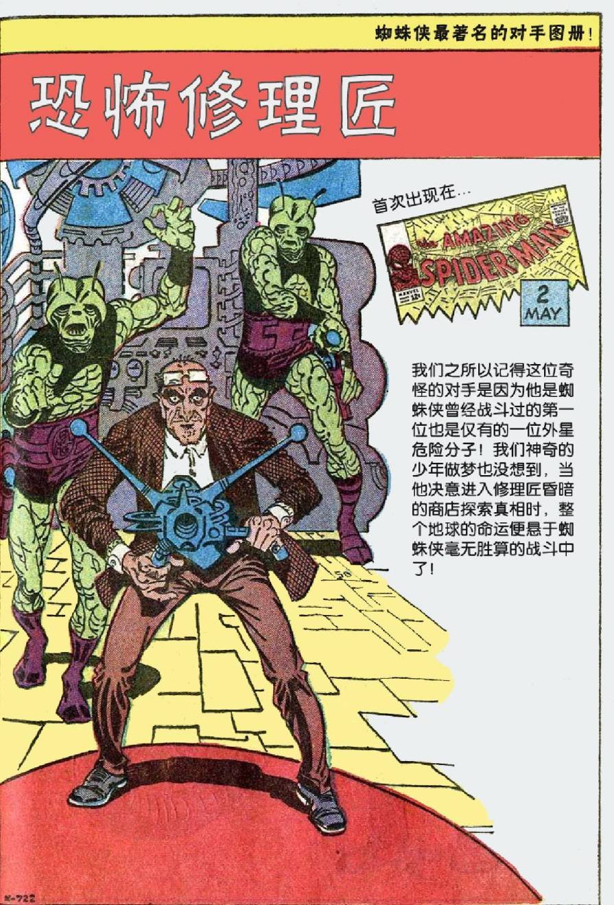 1964年刊