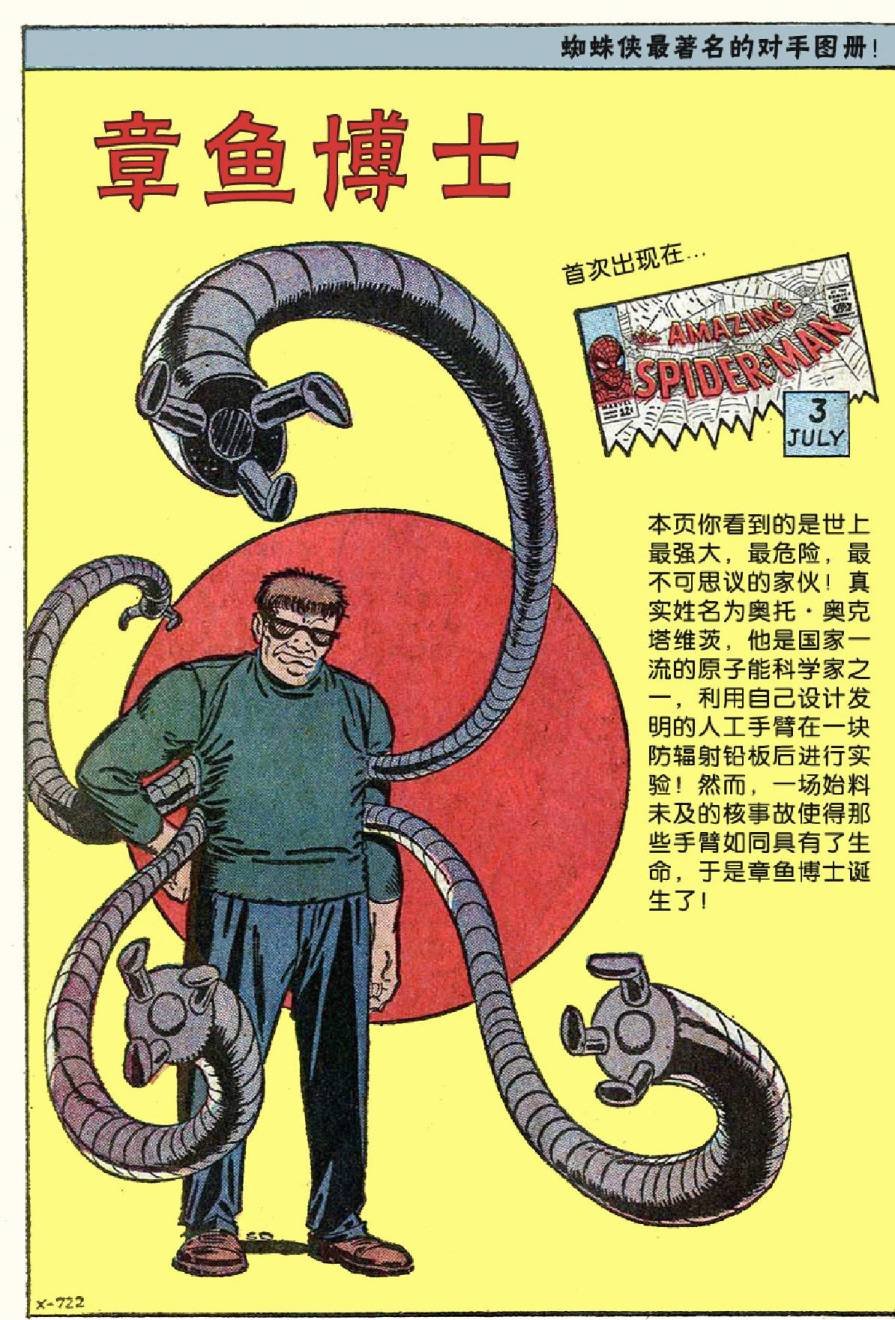 1964年刊
