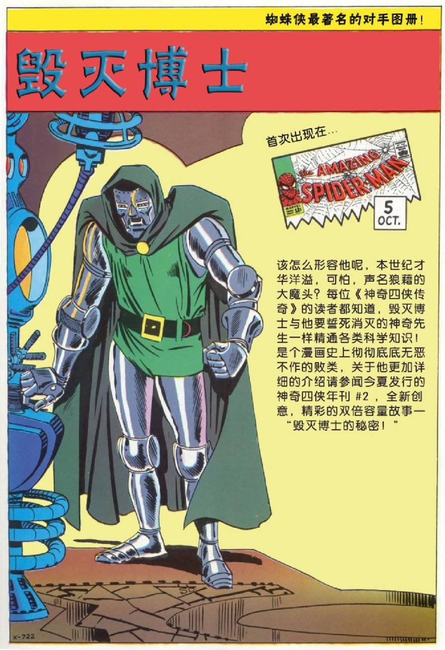 1964年刊