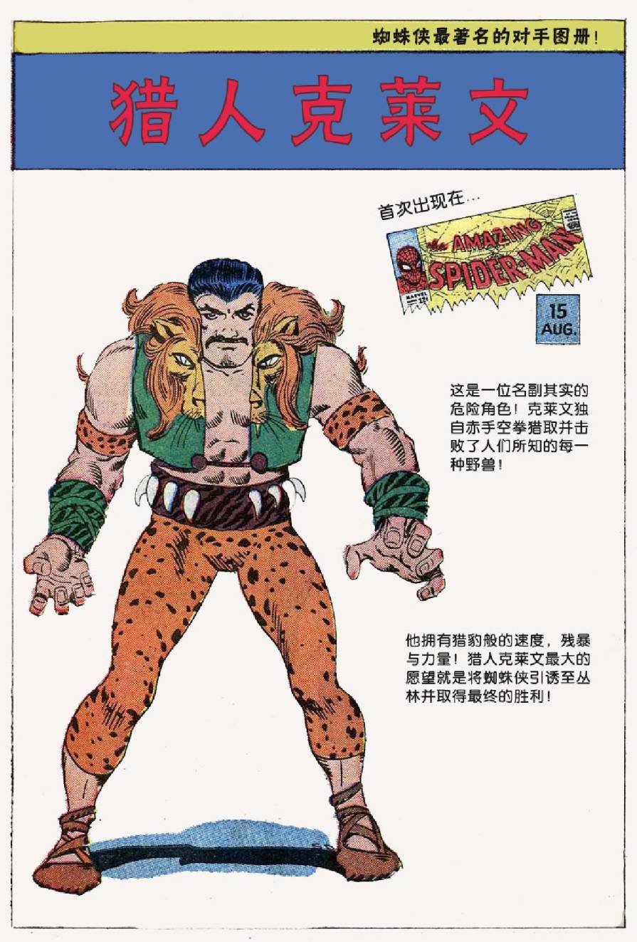 1964年刊