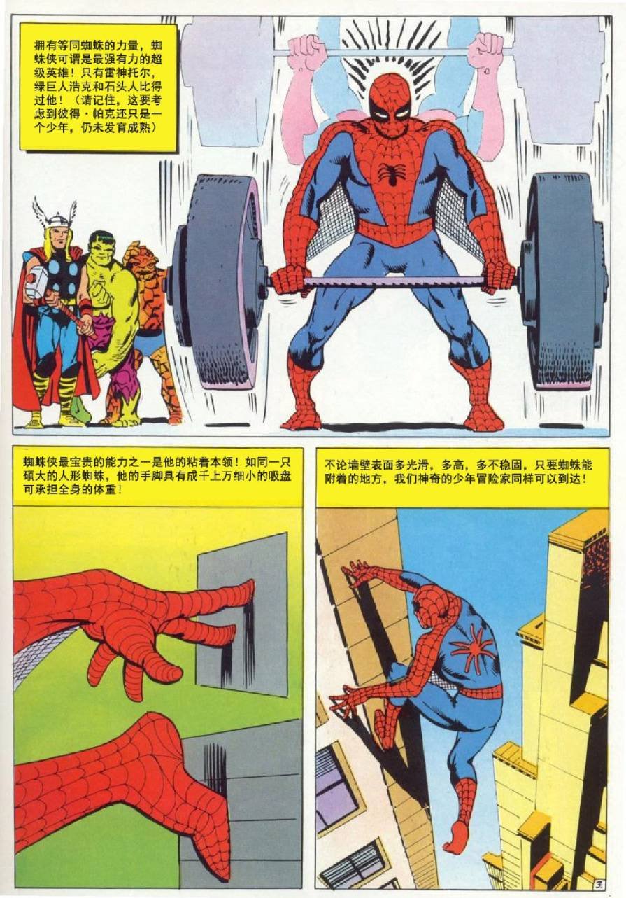 1964年刊