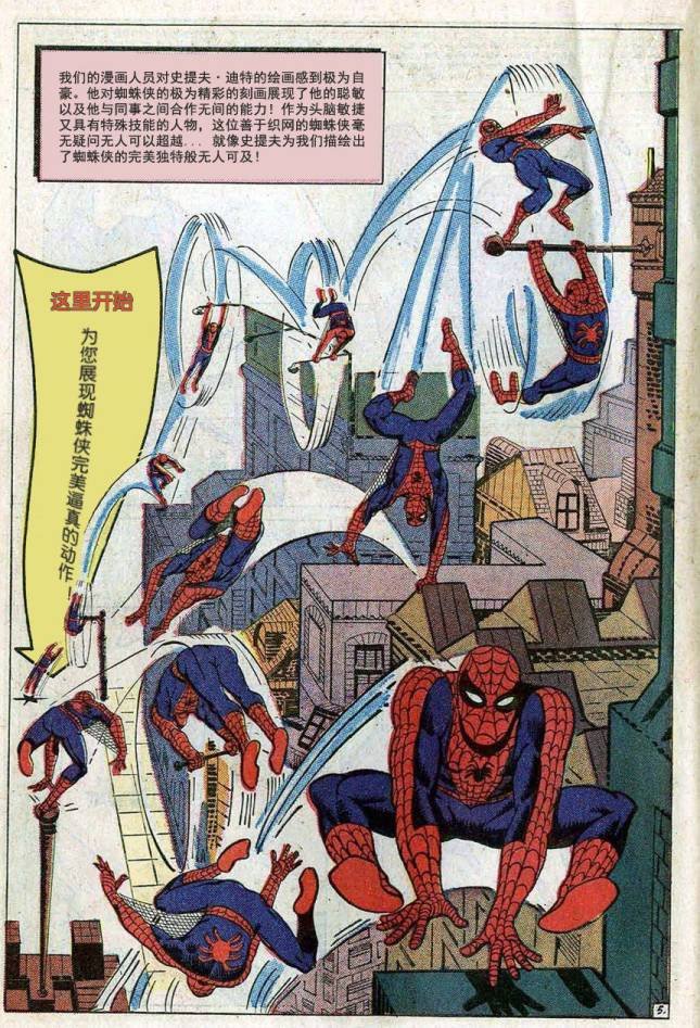 1964年刊