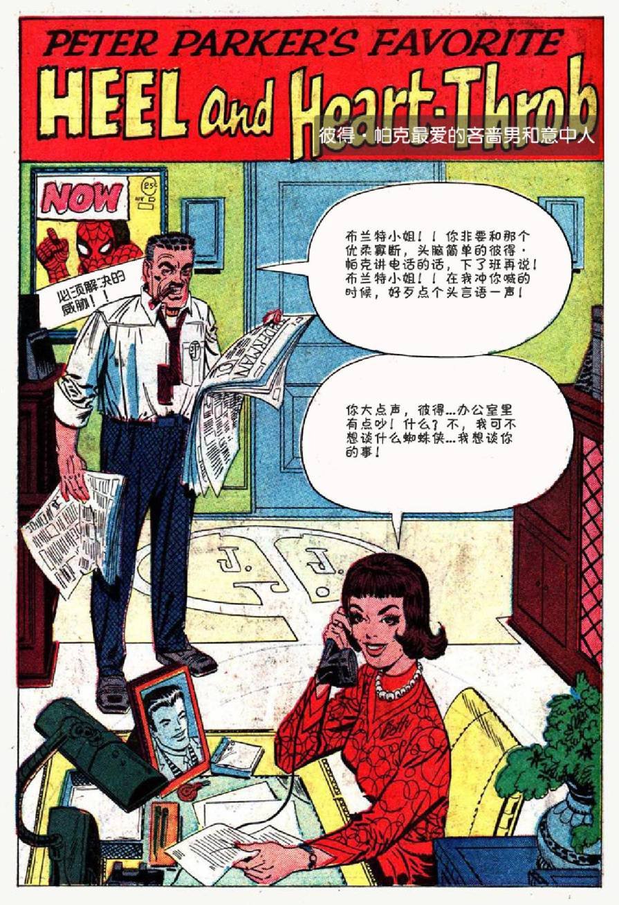 1964年刊