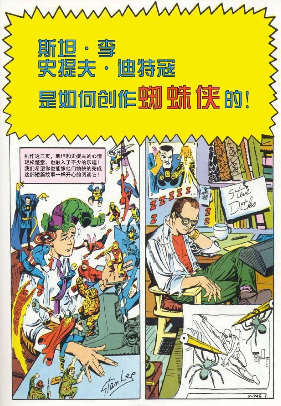 1964年刊