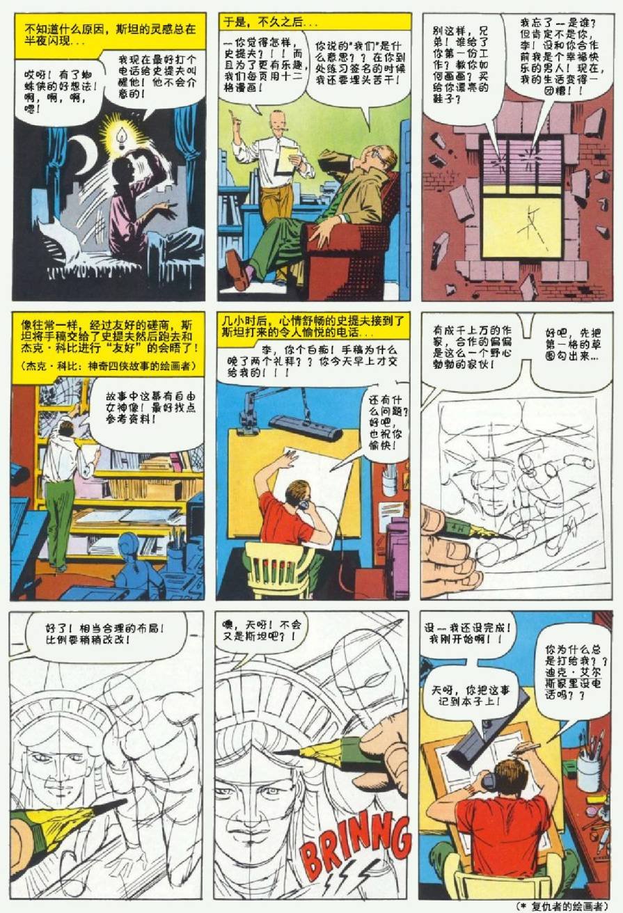 1964年刊