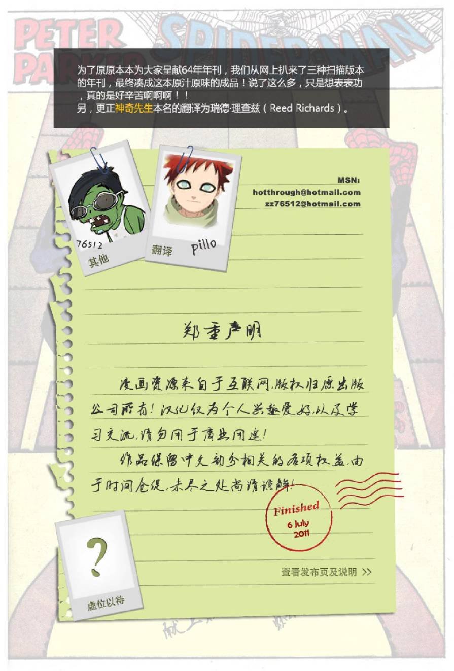 1964年刊