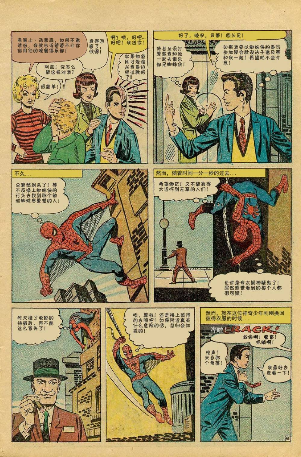 第17卷