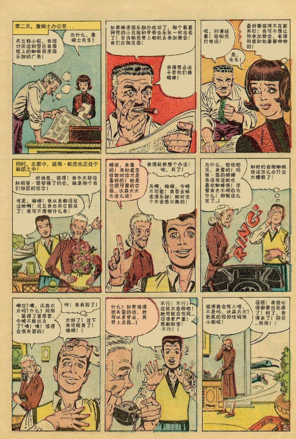 第17卷