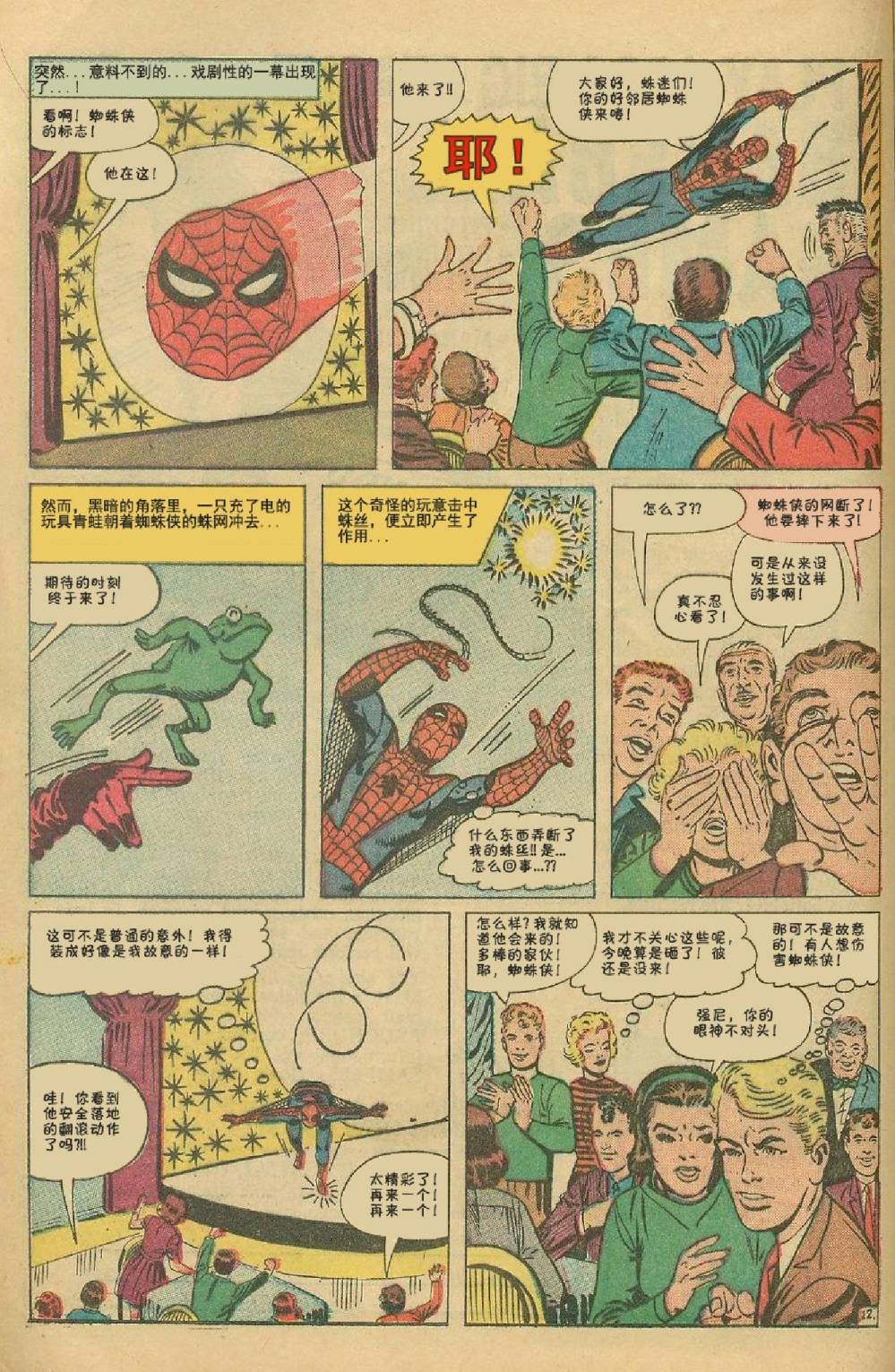 第17卷