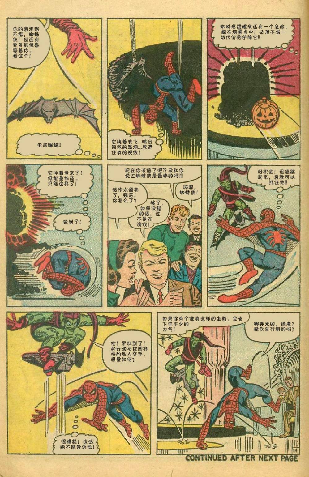 第17卷