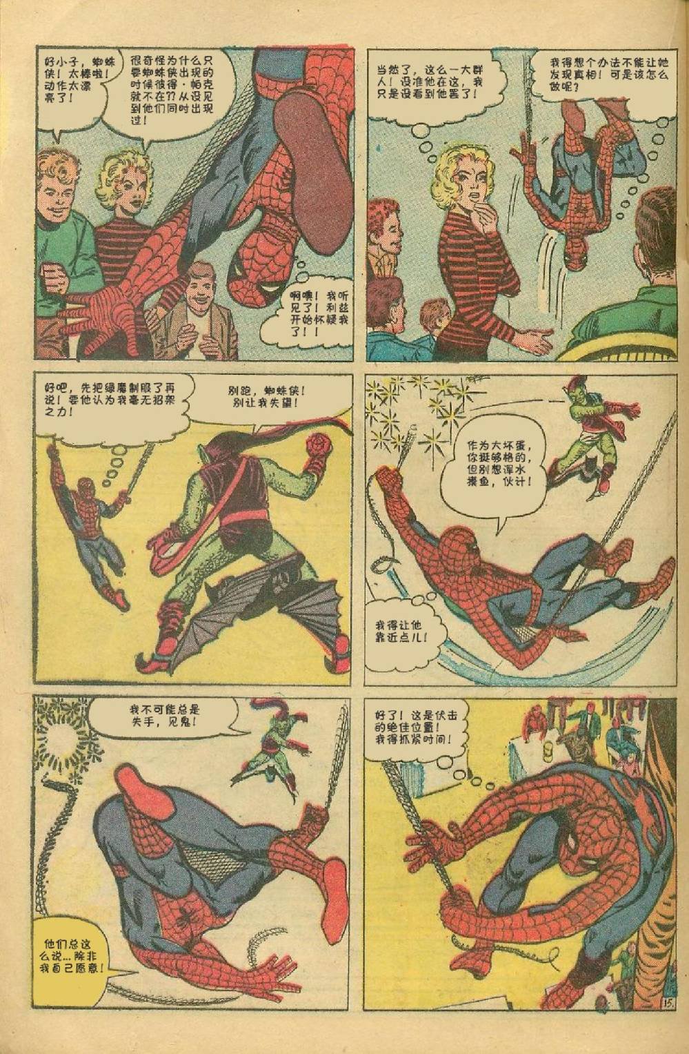 第17卷