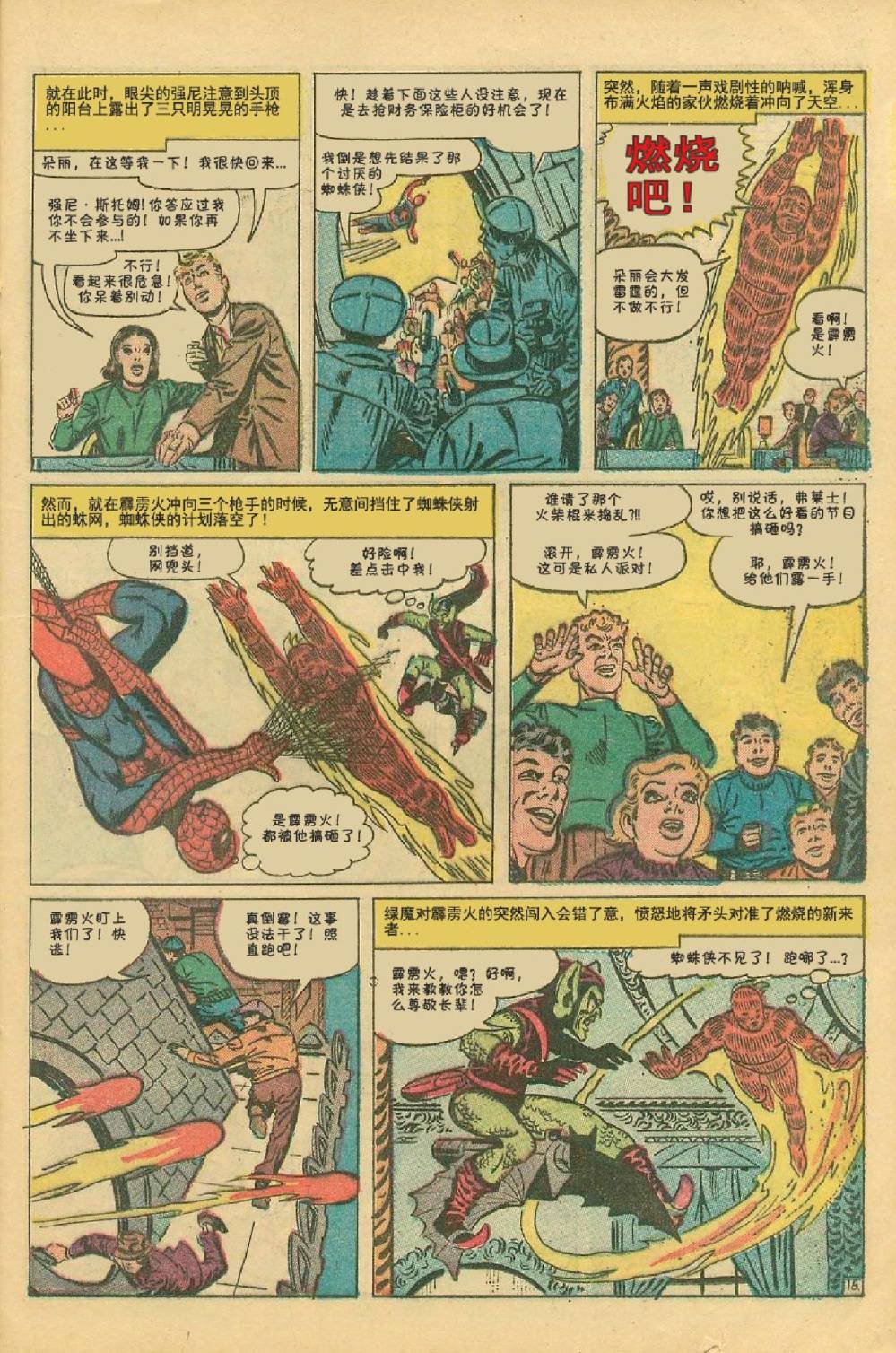 第17卷