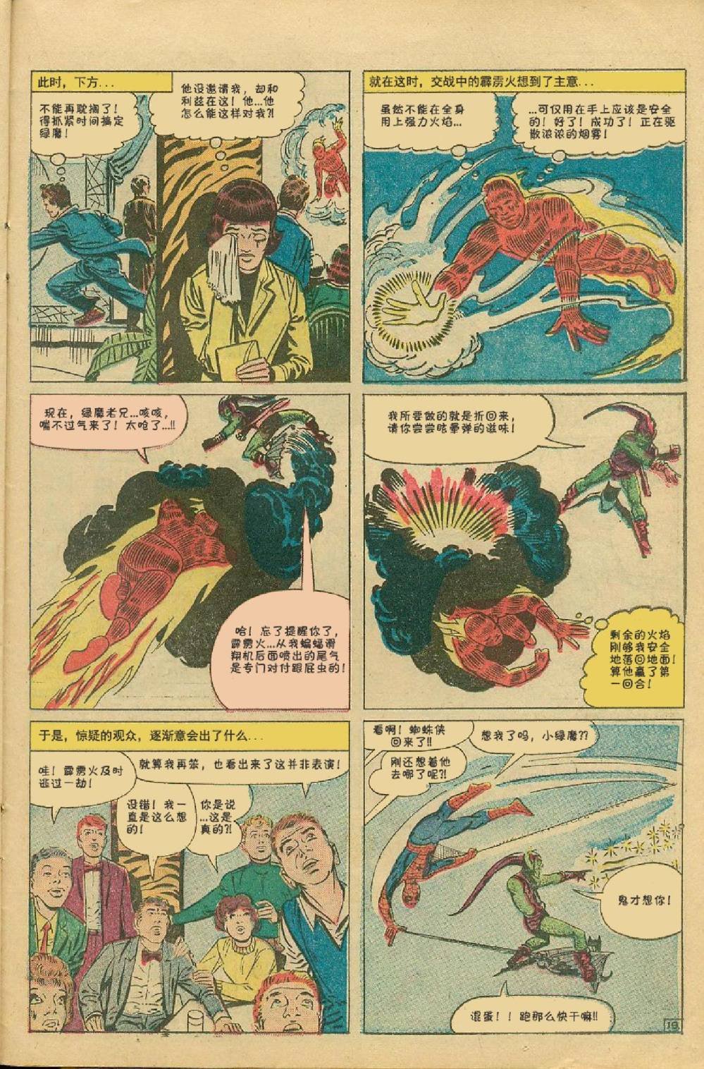第17卷