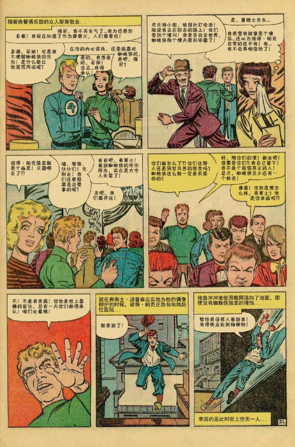 第17卷