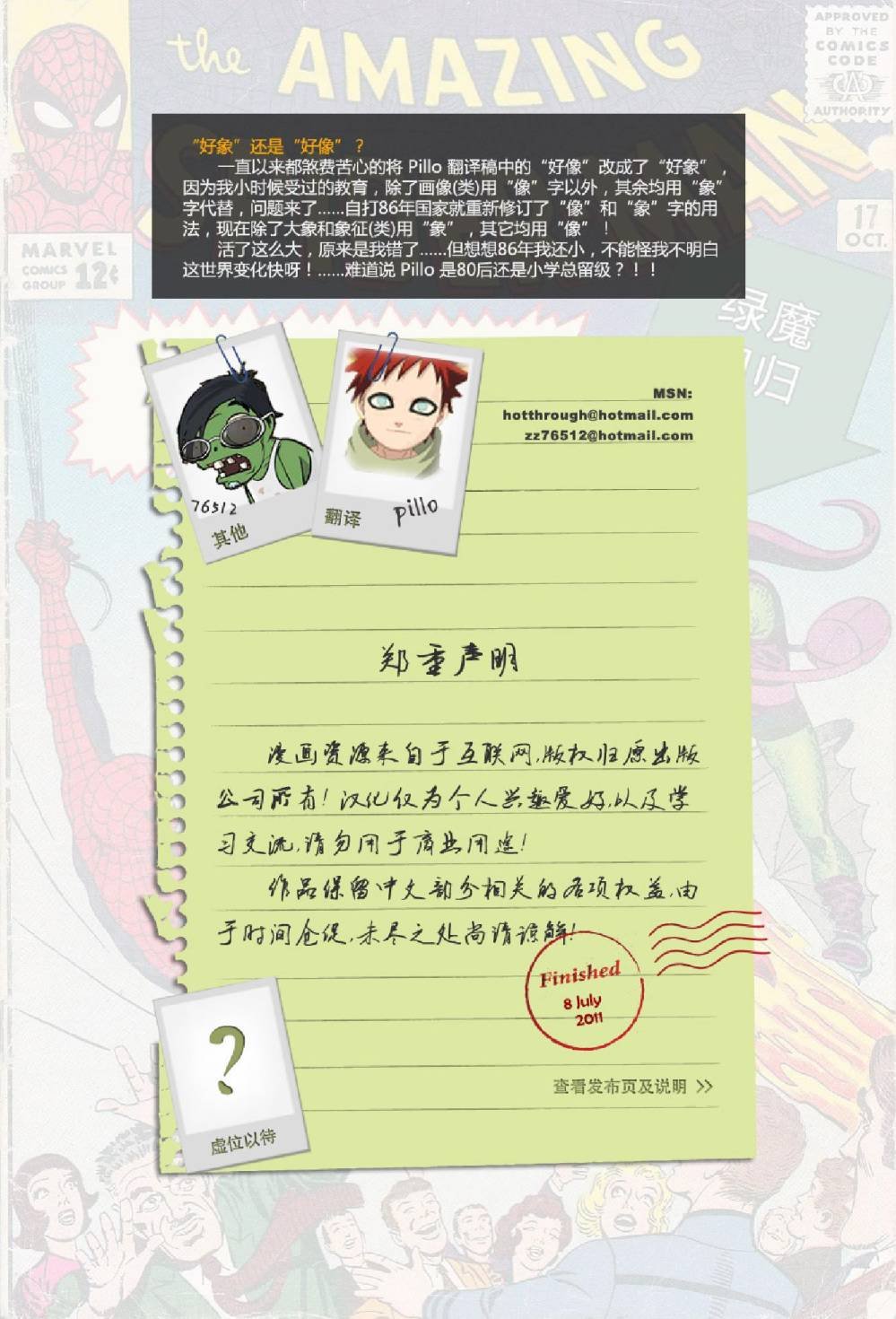 第17卷