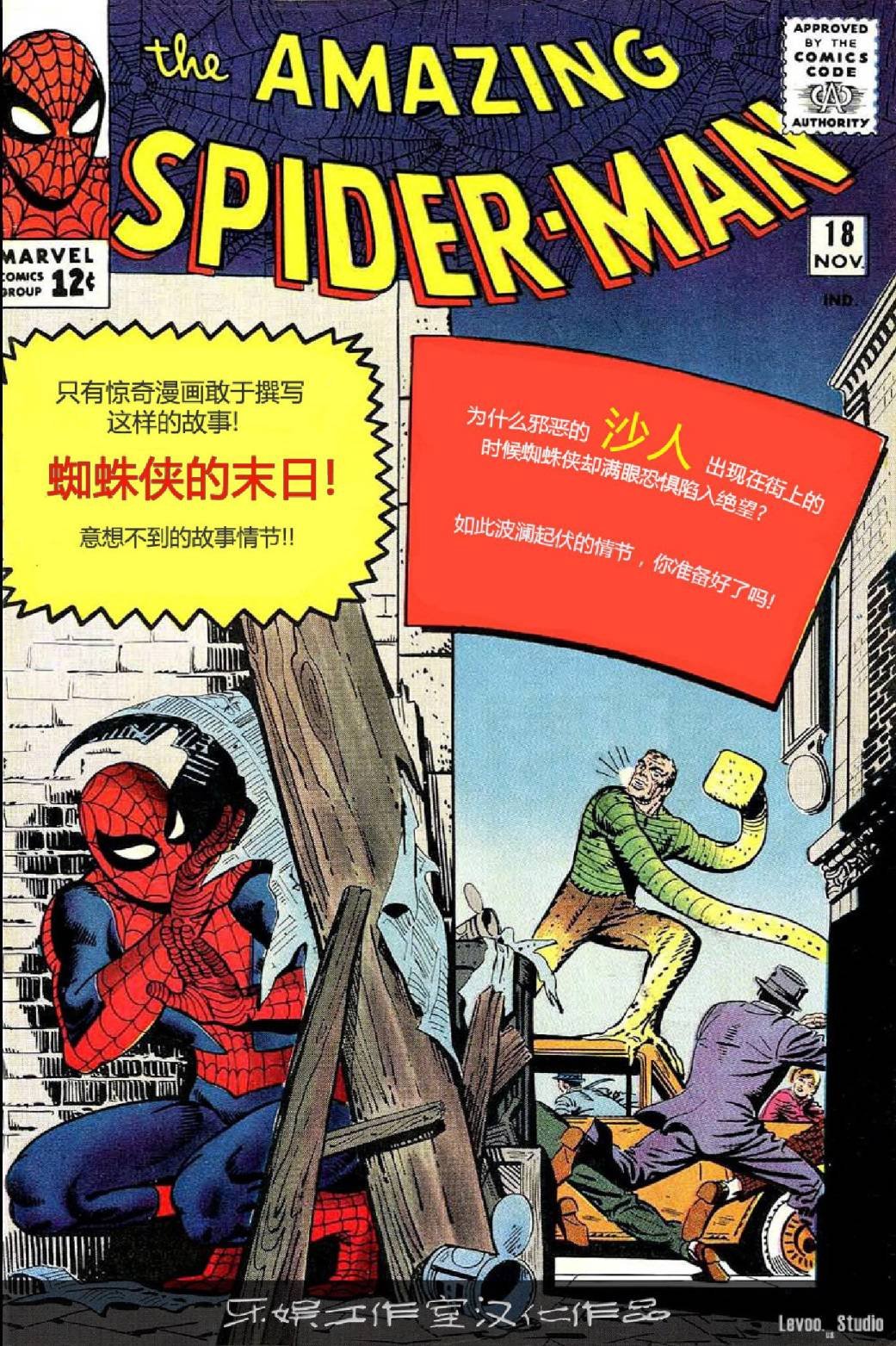 第18卷