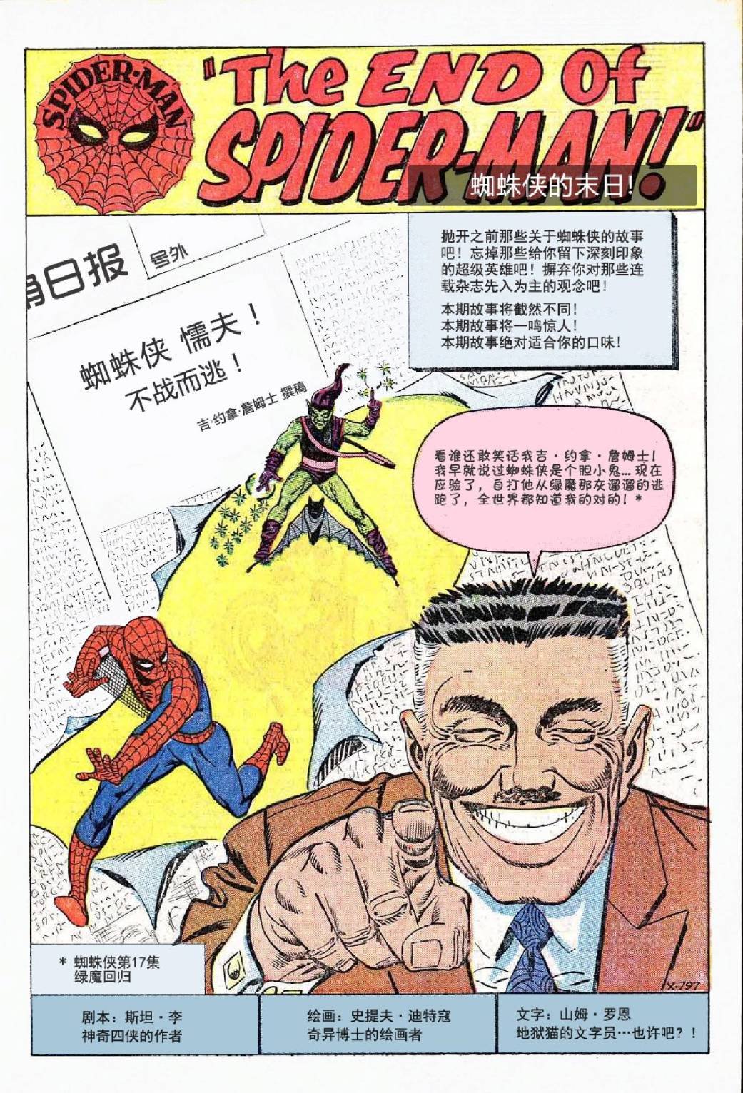 第18卷