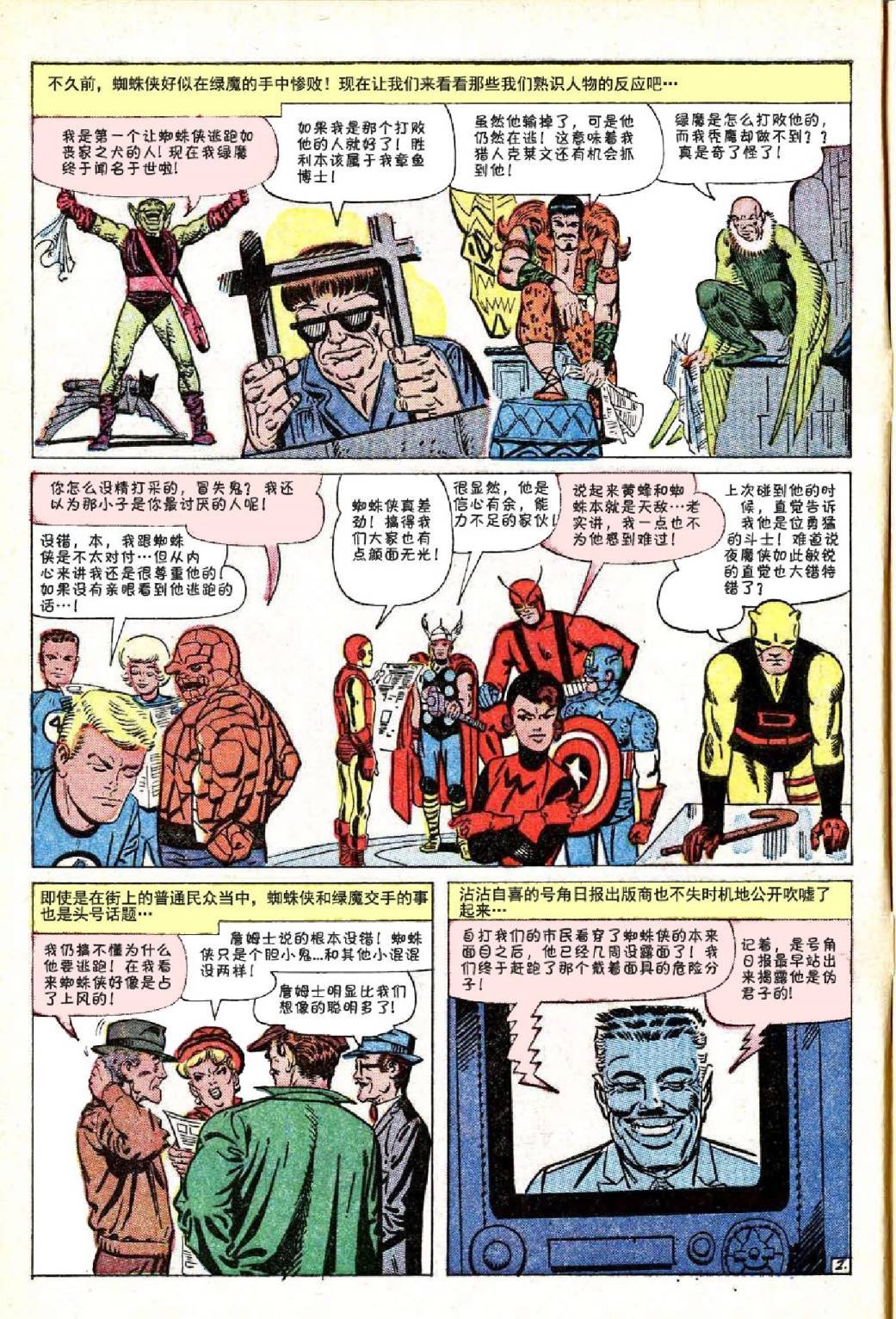 第18卷