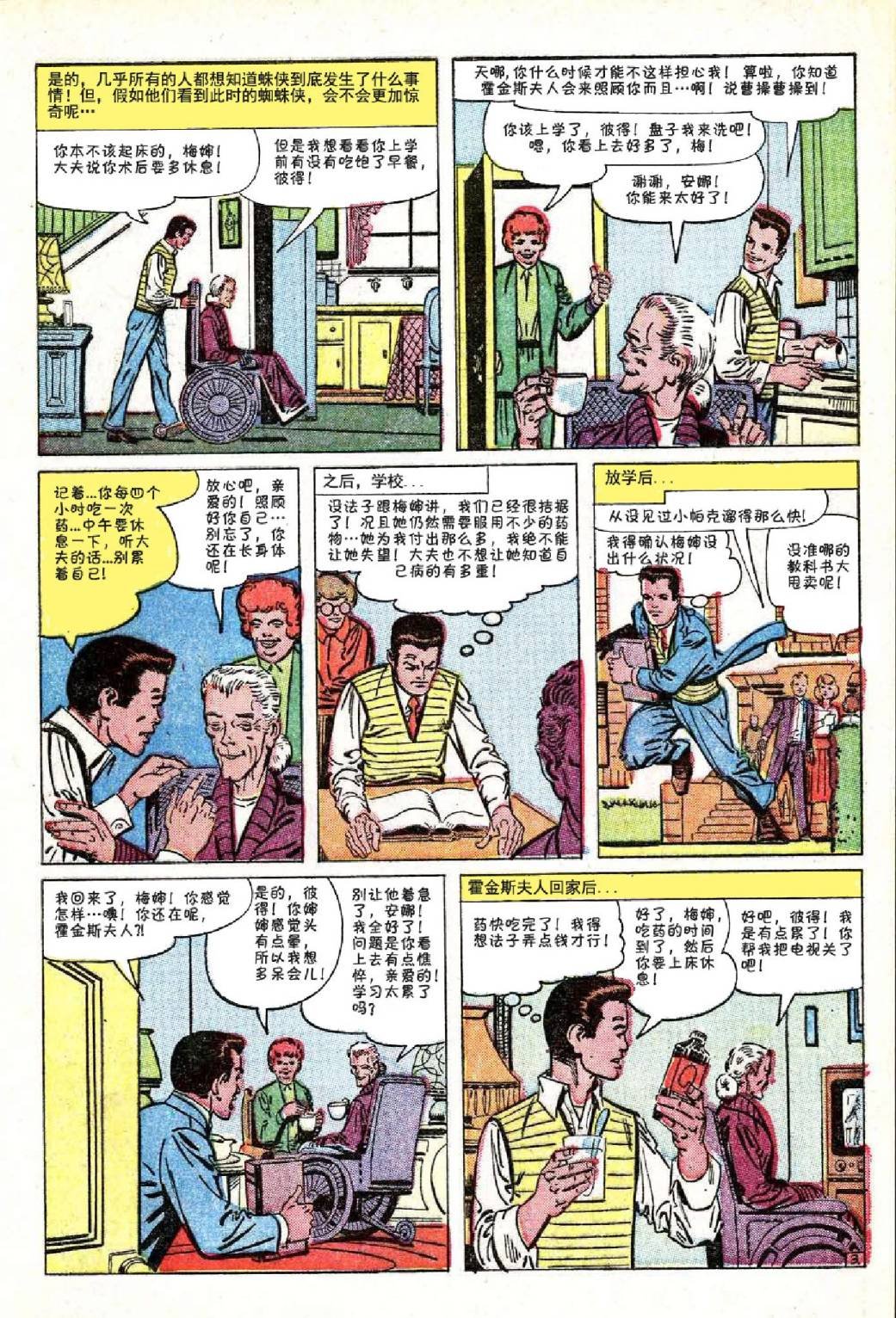 第18卷