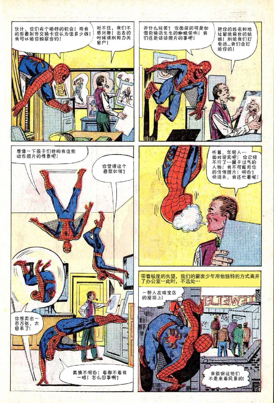 第18卷