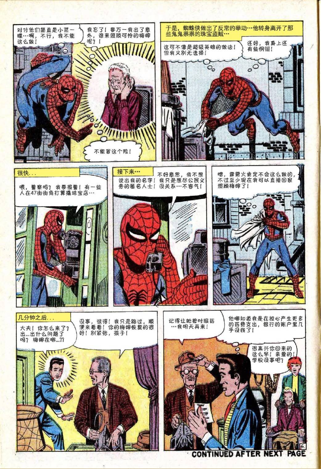 第18卷