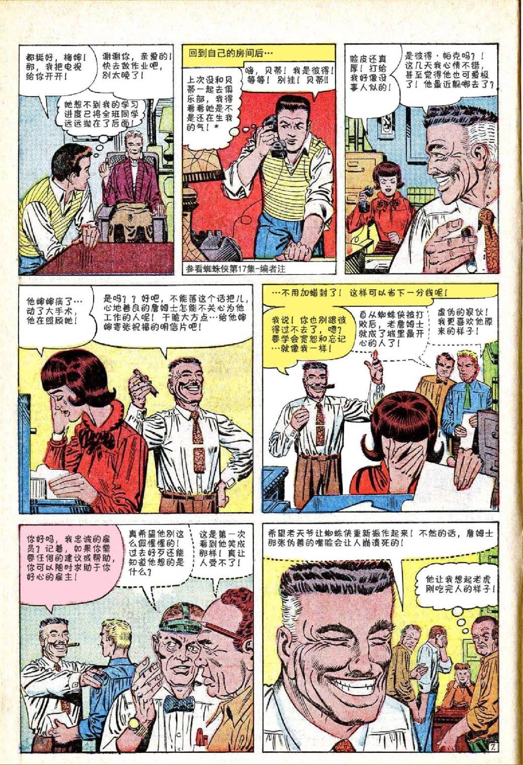 第18卷