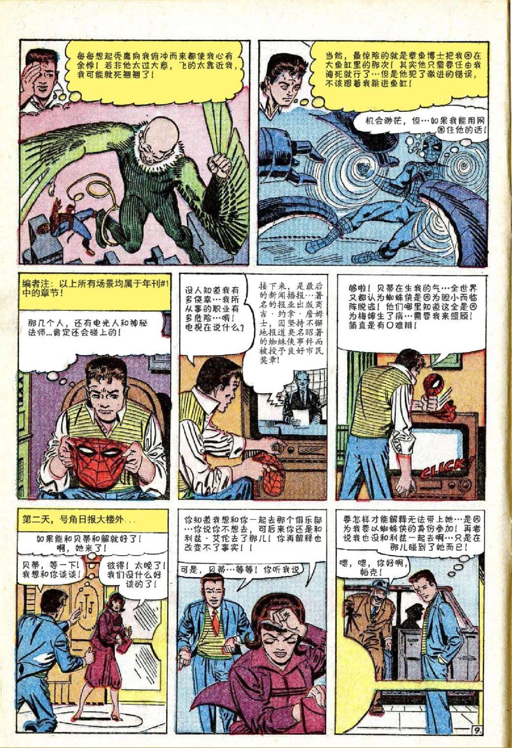 第18卷