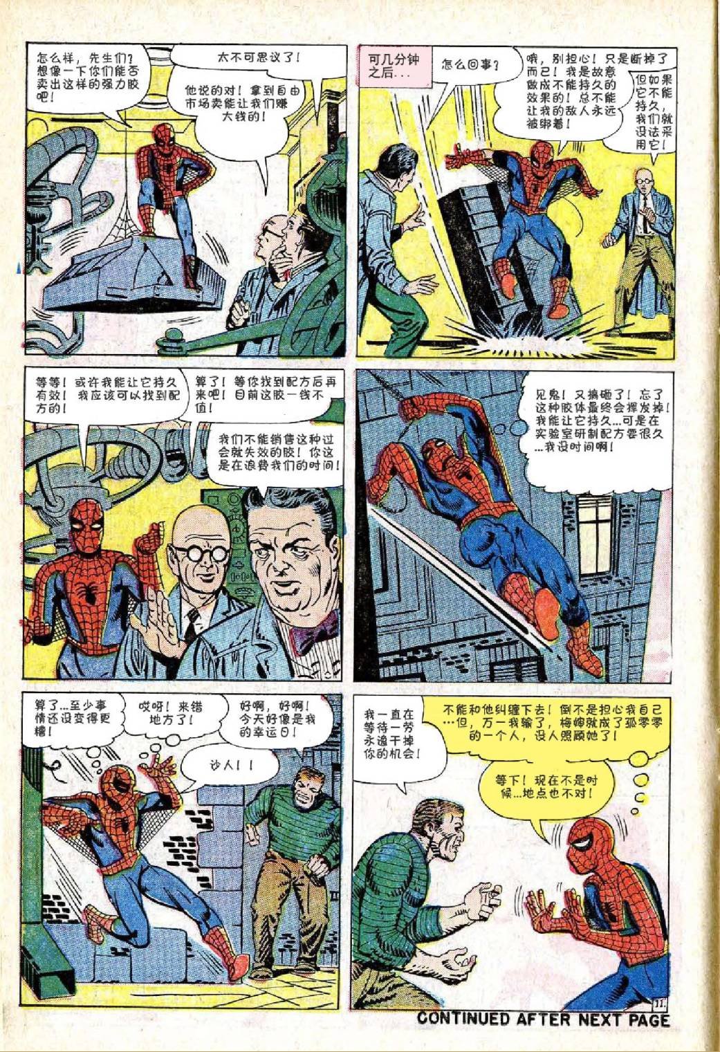 第18卷