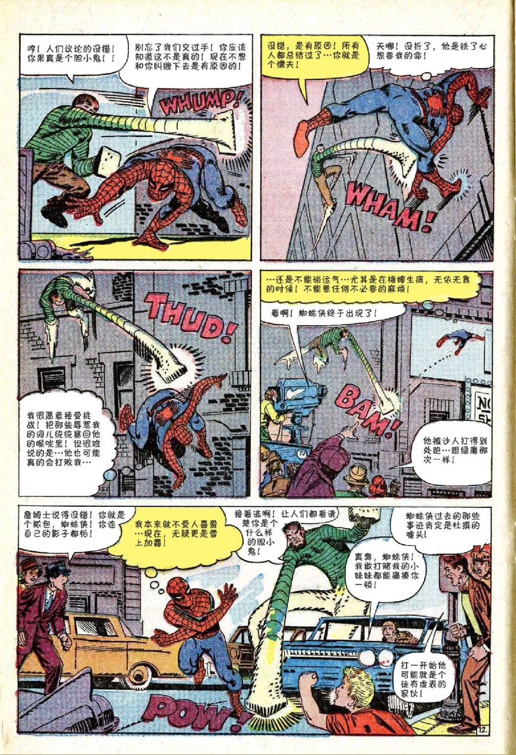 第18卷