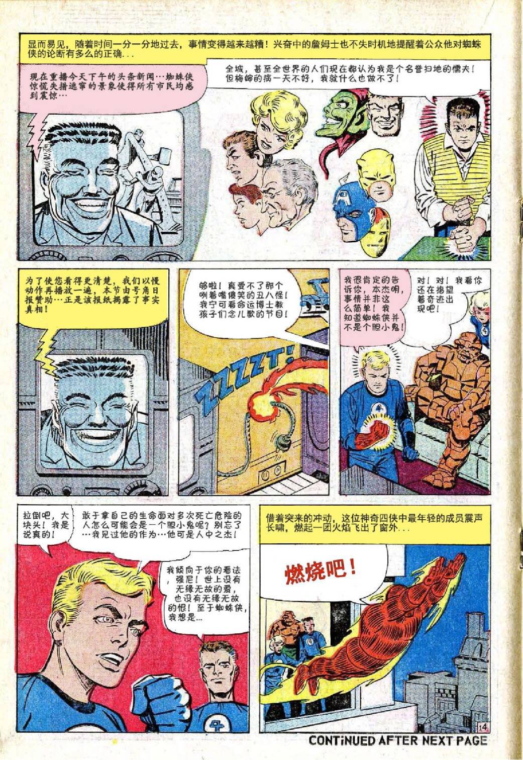 第18卷
