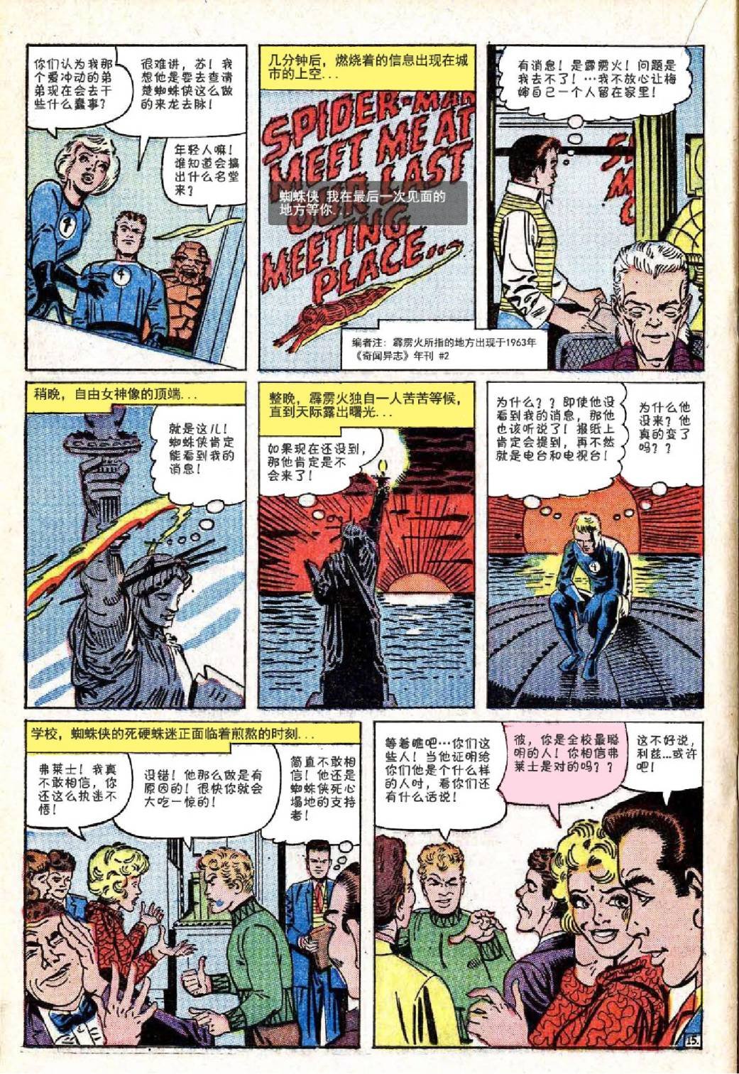 第18卷