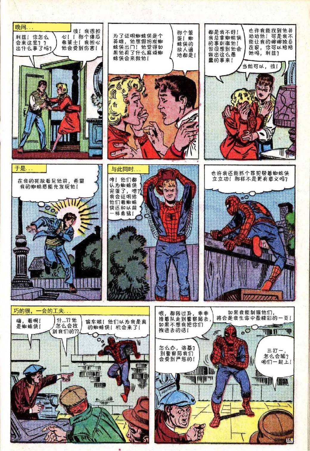 第18卷