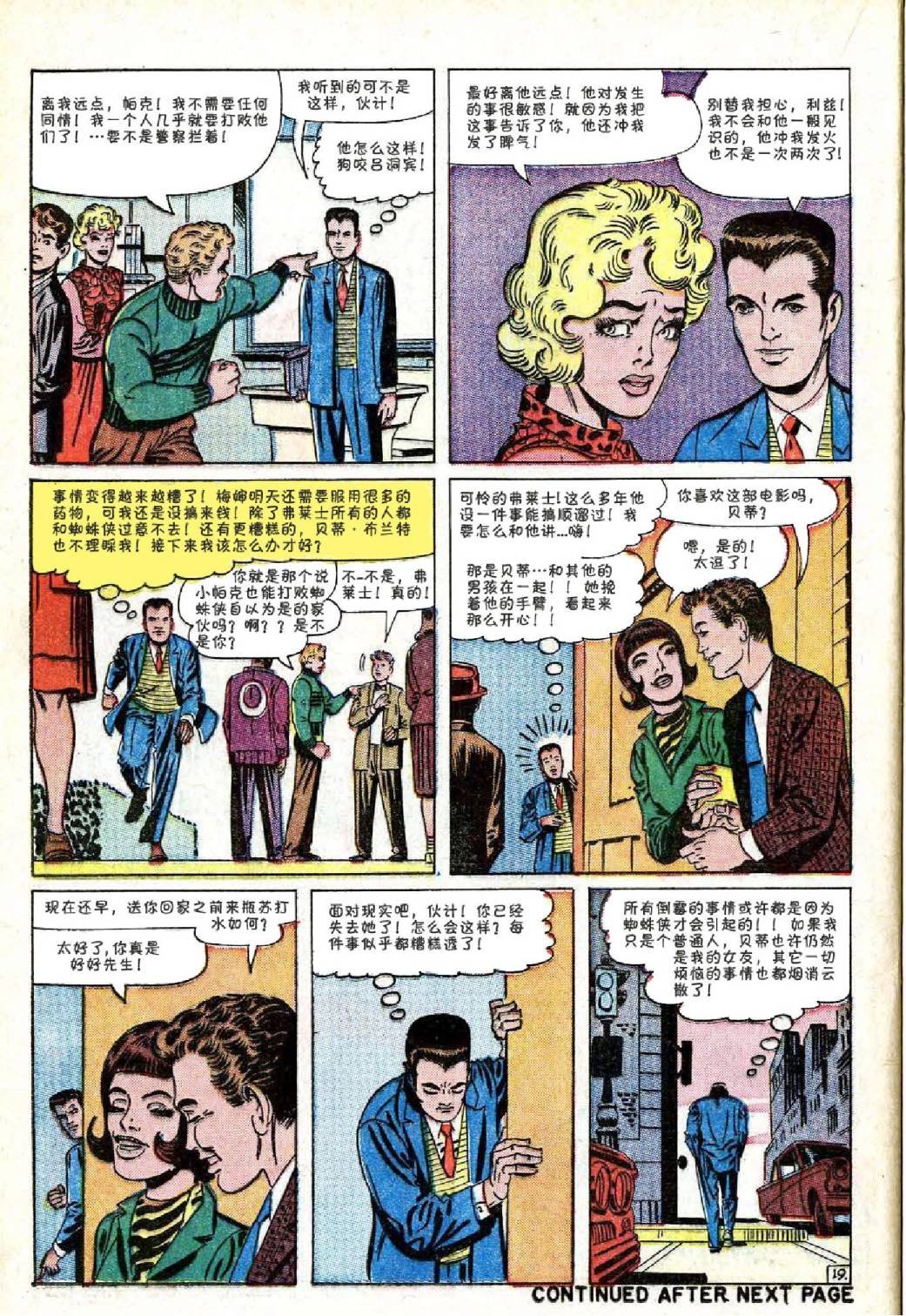 第18卷