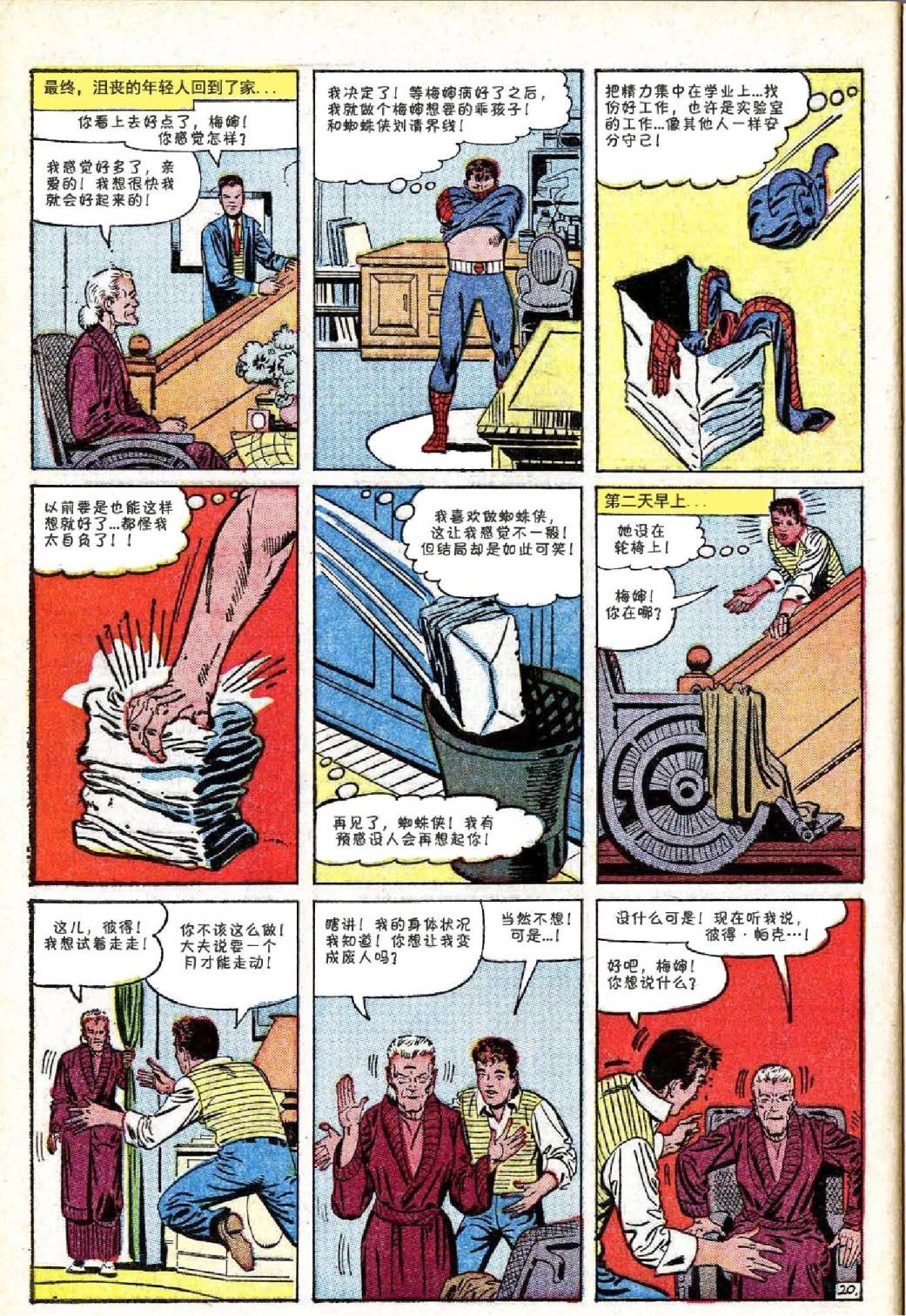 第18卷