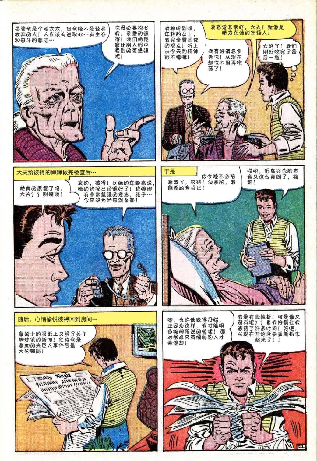 第18卷