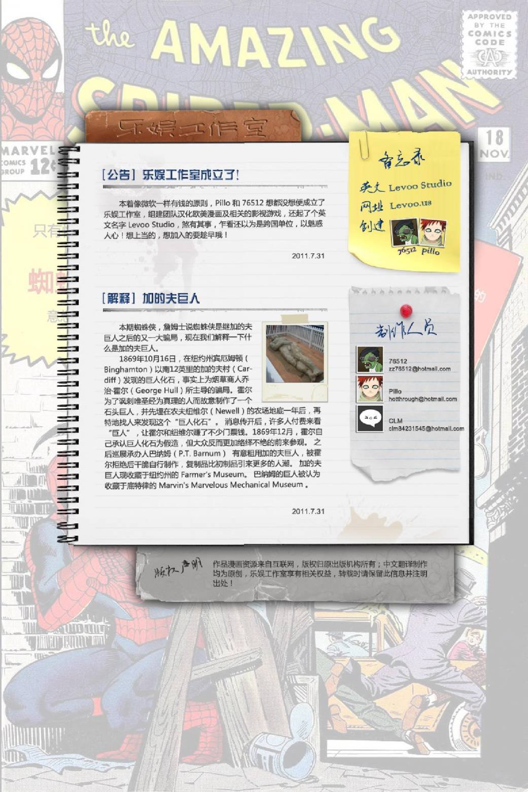 第18卷