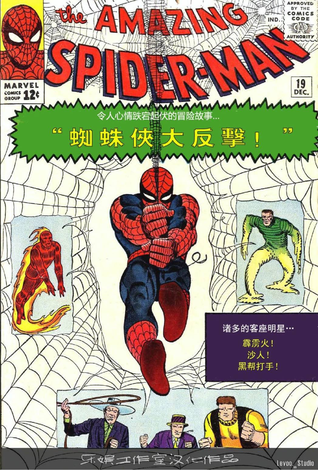 第19卷