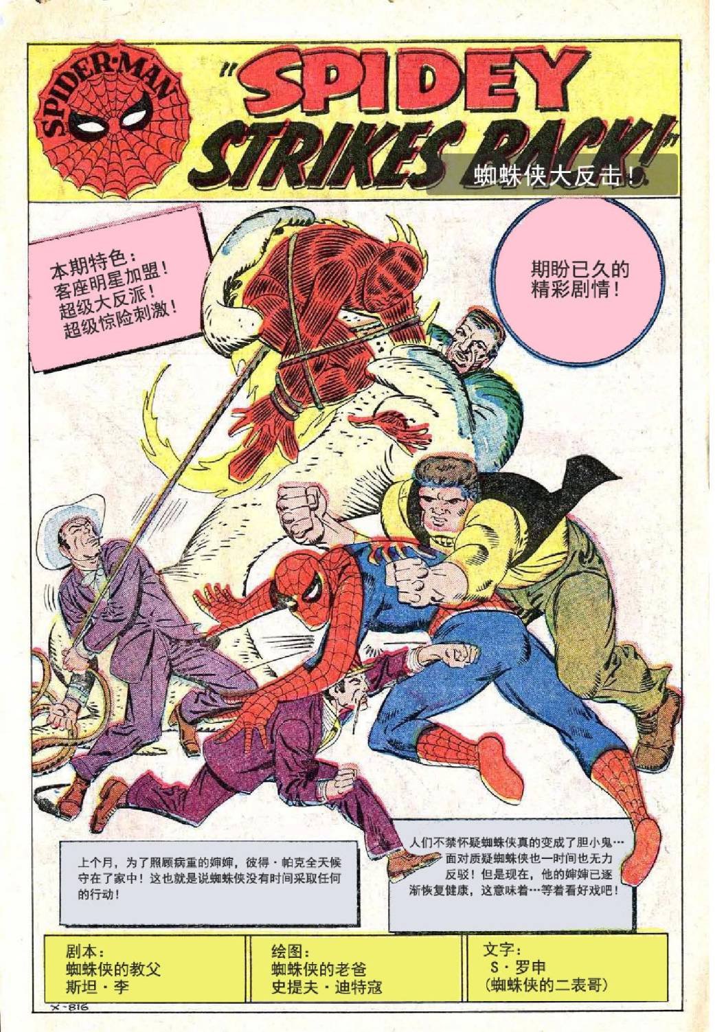 第19卷