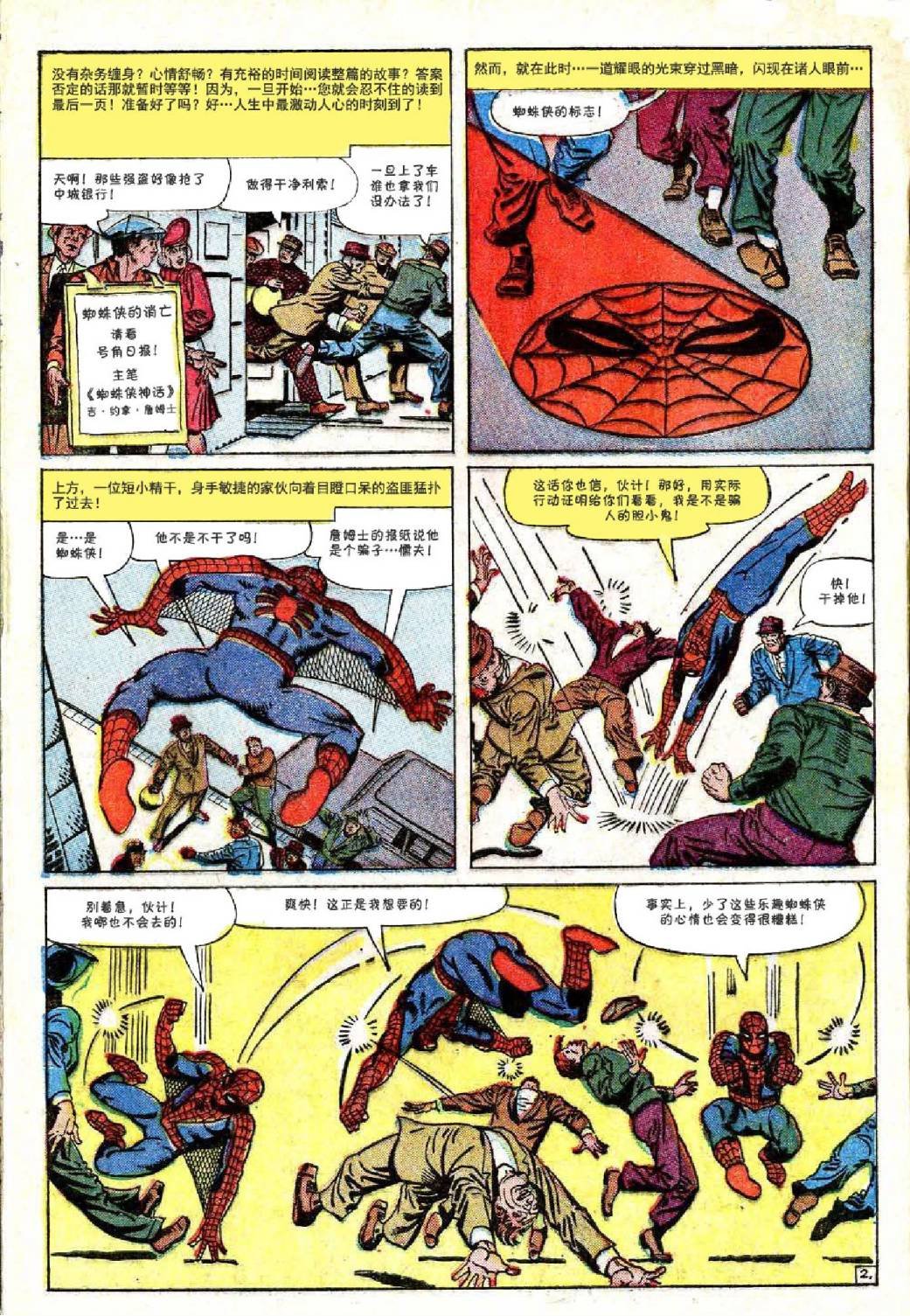第19卷