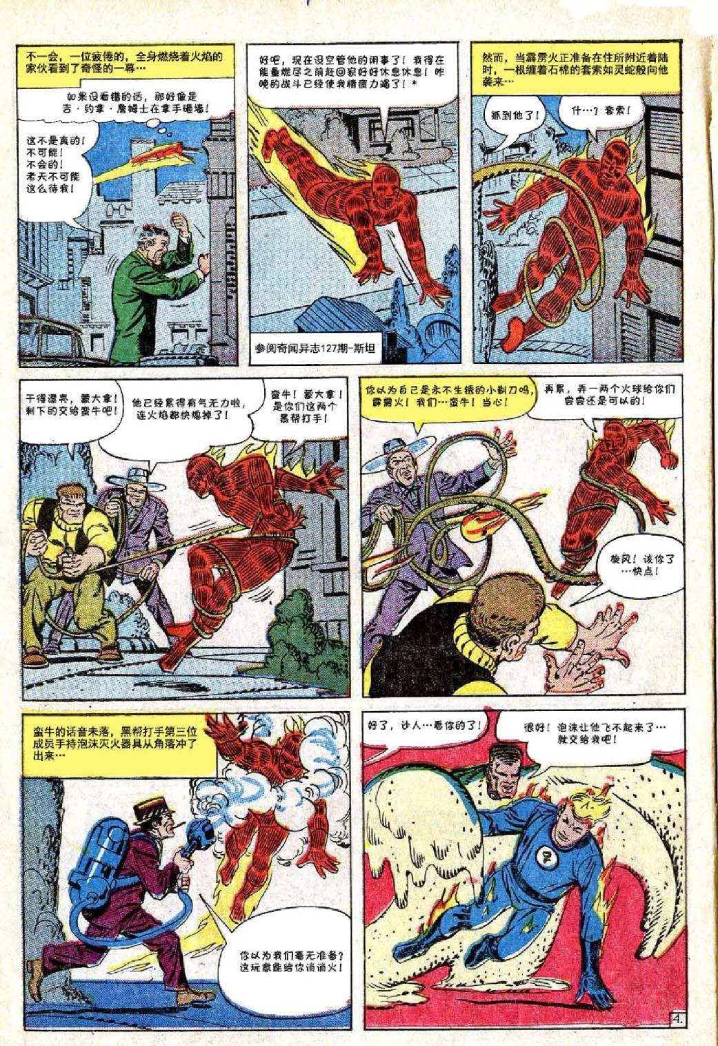 第19卷